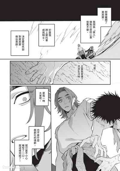 第146頁 封面 - HaSM.cc