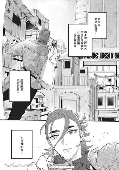 第14頁 封面 - HaSM.cc
