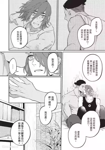 第154頁 封面 - HaSM.cc