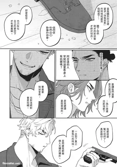 第158頁 封面 - HaSM.cc