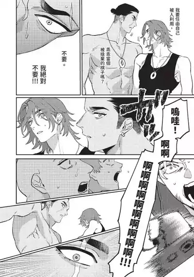 第166頁 封面 - HaSM.cc