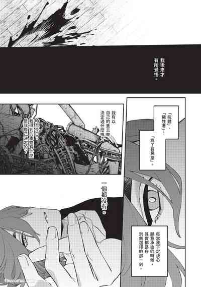第170頁 封面 - HaSM.cc