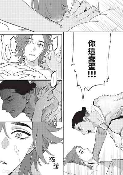 第174頁 封面 - HaSM.cc