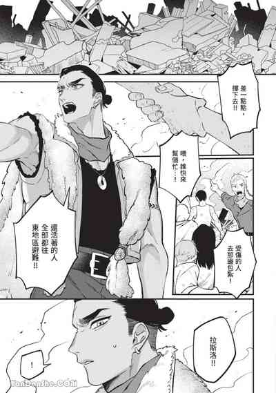 第18頁 封面 - HaSM.cc