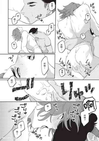 第202頁 封面 - HaSM.cc