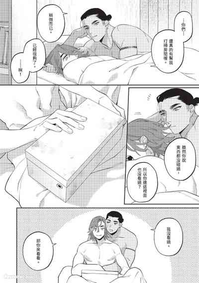 第210頁 封面 - HaSM.cc