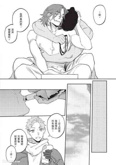 第214頁 封面 - HaSM.cc