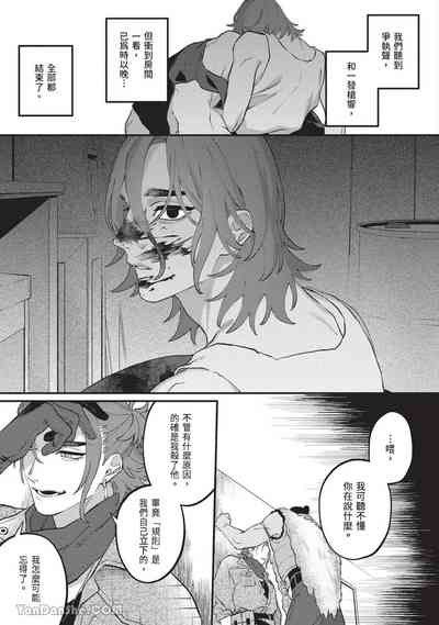 第38頁 封面 - HaSM.cc