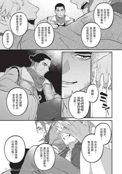 第46頁 封面 - HaSM.cc