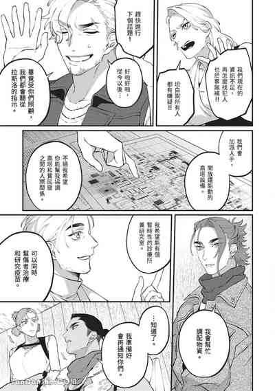 第50頁 封面 - HaSM.cc