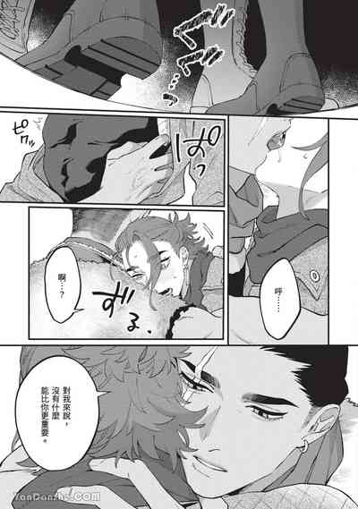 第54頁 封面 - HaSM.cc