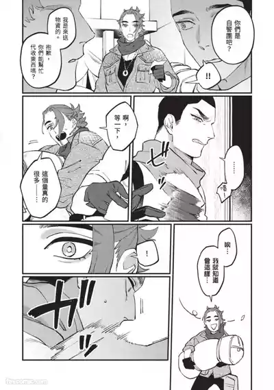 第58頁 封面 - HaSM.cc