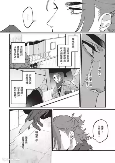第62頁 封面 - HaSM.cc