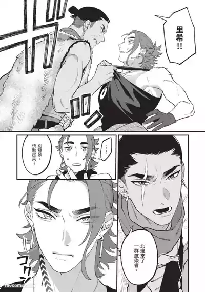 第74頁 封面 - HaSM.cc