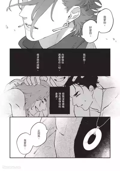 第82頁 封面 - HaSM.cc