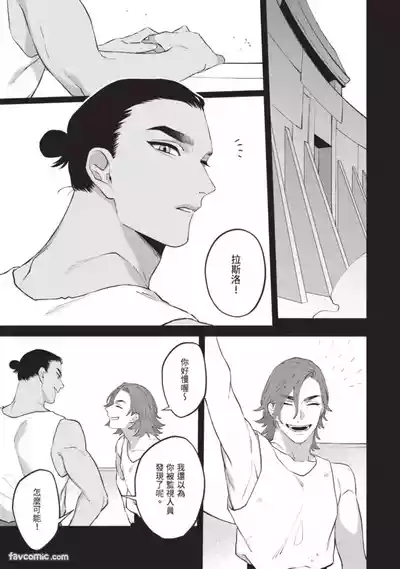 第86頁 封面 - HaSM.cc