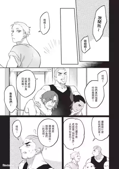 第90頁 封面 - HaSM.cc