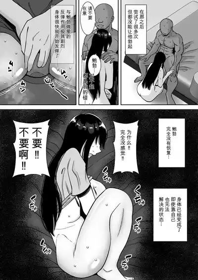 第110頁 封面 - HaSM.cc