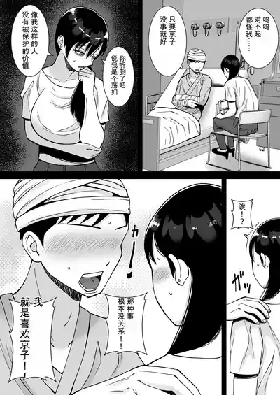 第170頁 封面 - HaSM.cc