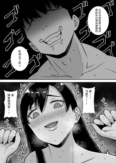 第254頁 封面 - HaSM.cc