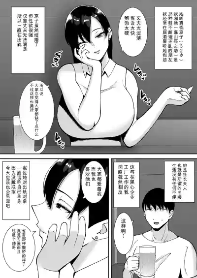 第6頁 封面 - HaSM.cc