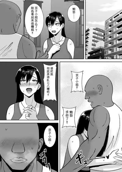 第78頁 封面 - HaSM.cc
