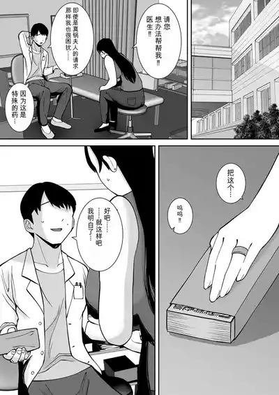 第86頁 封面 - HaSM.cc