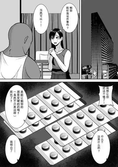 第90頁 封面 - HaSM.cc