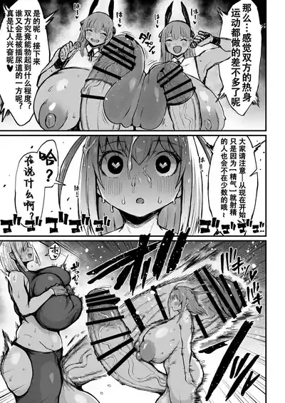 第26頁 封面 - HaSM.cc