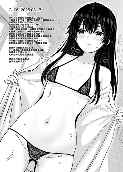 第22页 封面 - HaSM.cc