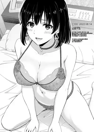 第78页 封面 - HaSM.cc