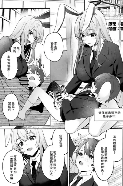 第14页 封面 - HaSM.cc