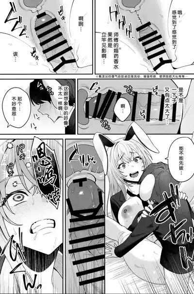 第22页 封面 - HaSM.cc