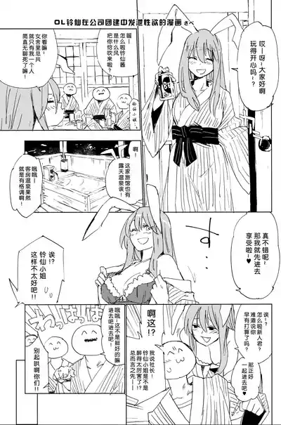 第26页 封面 - HaSM.cc