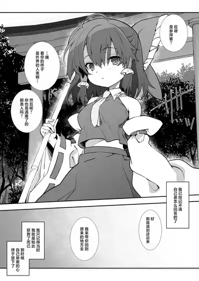 第2页 封面 - HaSM.cc