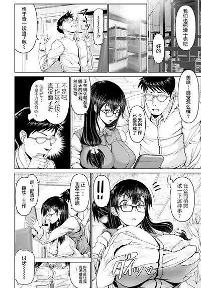 第102頁 封面 - HaSM.cc