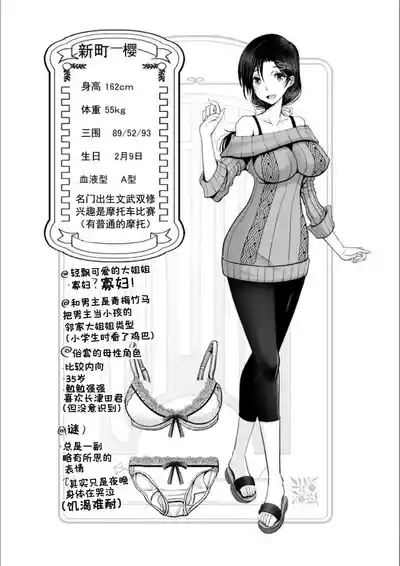 第142頁 封面 - HaSM.cc