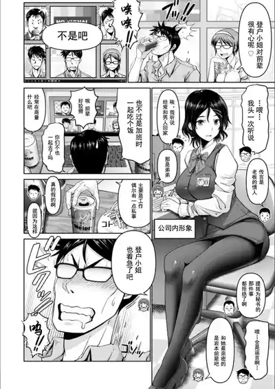 第146頁 封面 - HaSM.cc