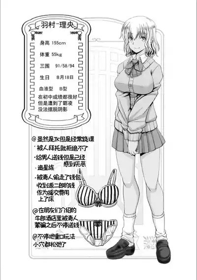 第186頁 封面 - HaSM.cc
