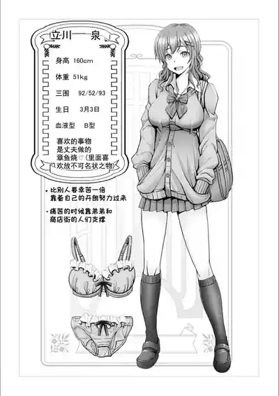 第198頁 封面 - HaSM.cc