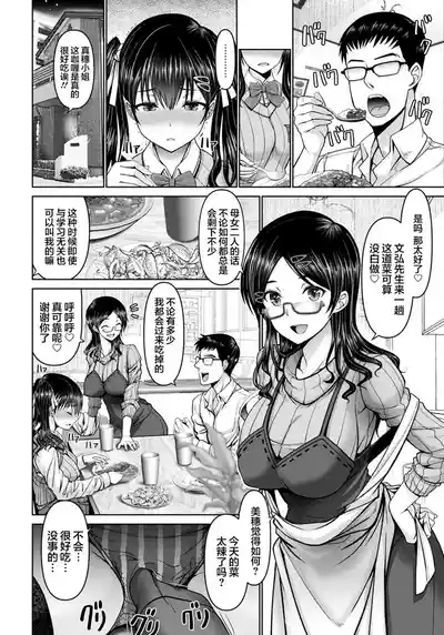 第30頁 封面 - HaSM.cc