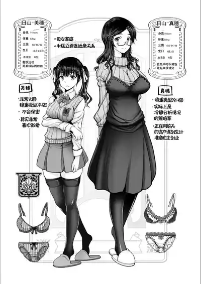 第54頁 封面 - HaSM.cc