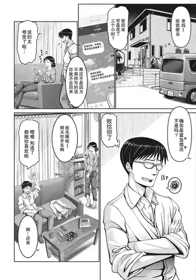 第78頁 封面 - HaSM.cc