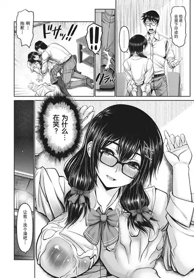 第82頁 封面 - HaSM.cc