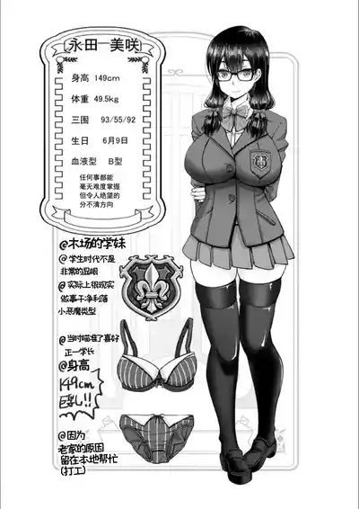 第98頁 封面 - HaSM.cc