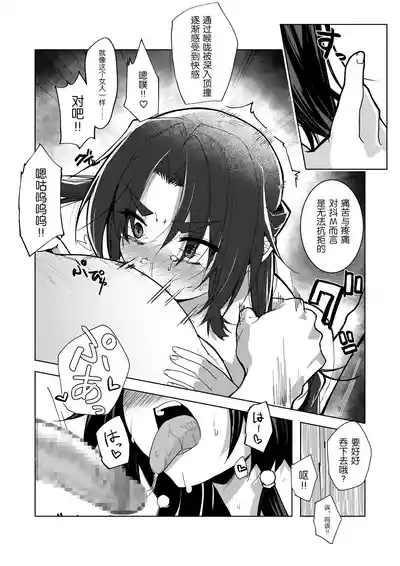 第18頁 封面 - HaSM.cc