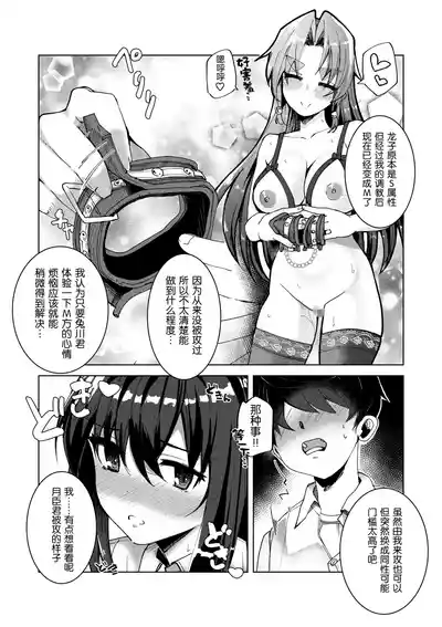 第30頁 封面 - HaSM.cc