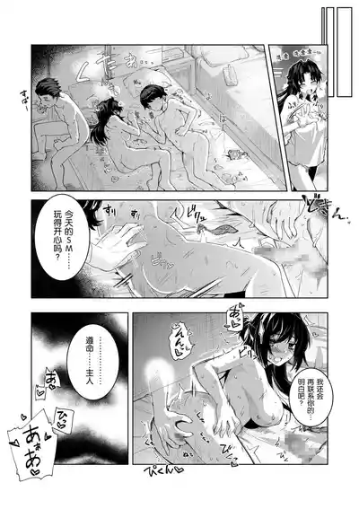 第50頁 封面 - HaSM.cc
