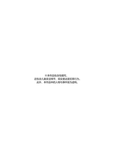 第2页 封面 - HaSM.cc