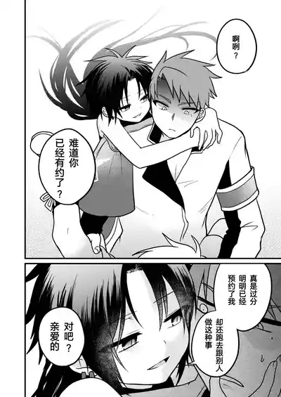 第42页 封面 - HaSM.cc